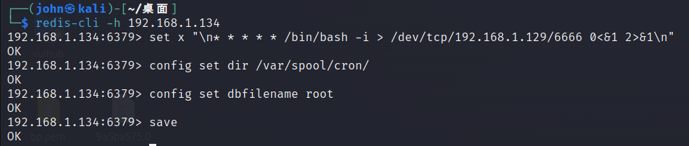 kali连接服务器并写入计划任务