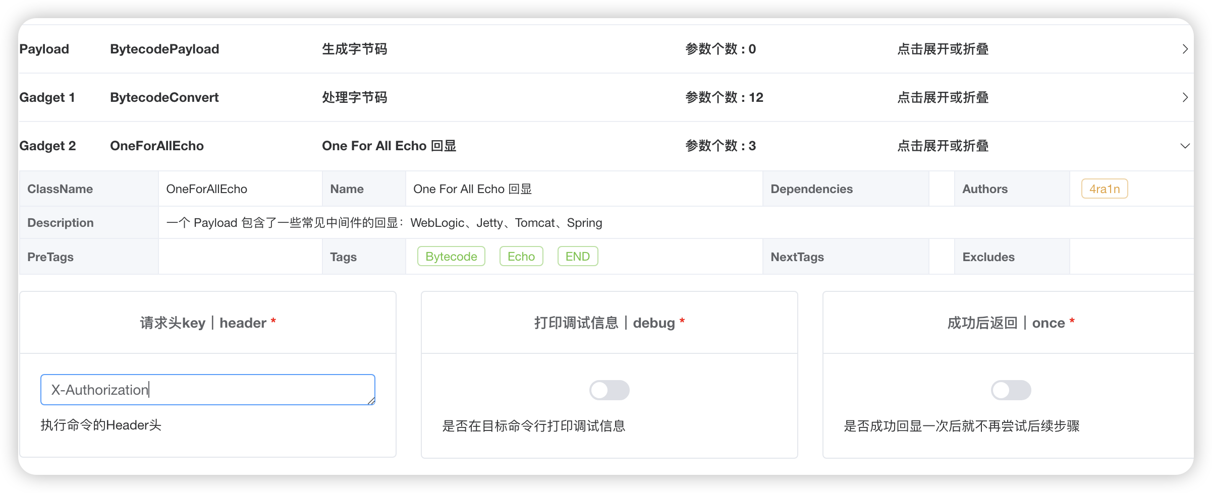 image-20250508112909720