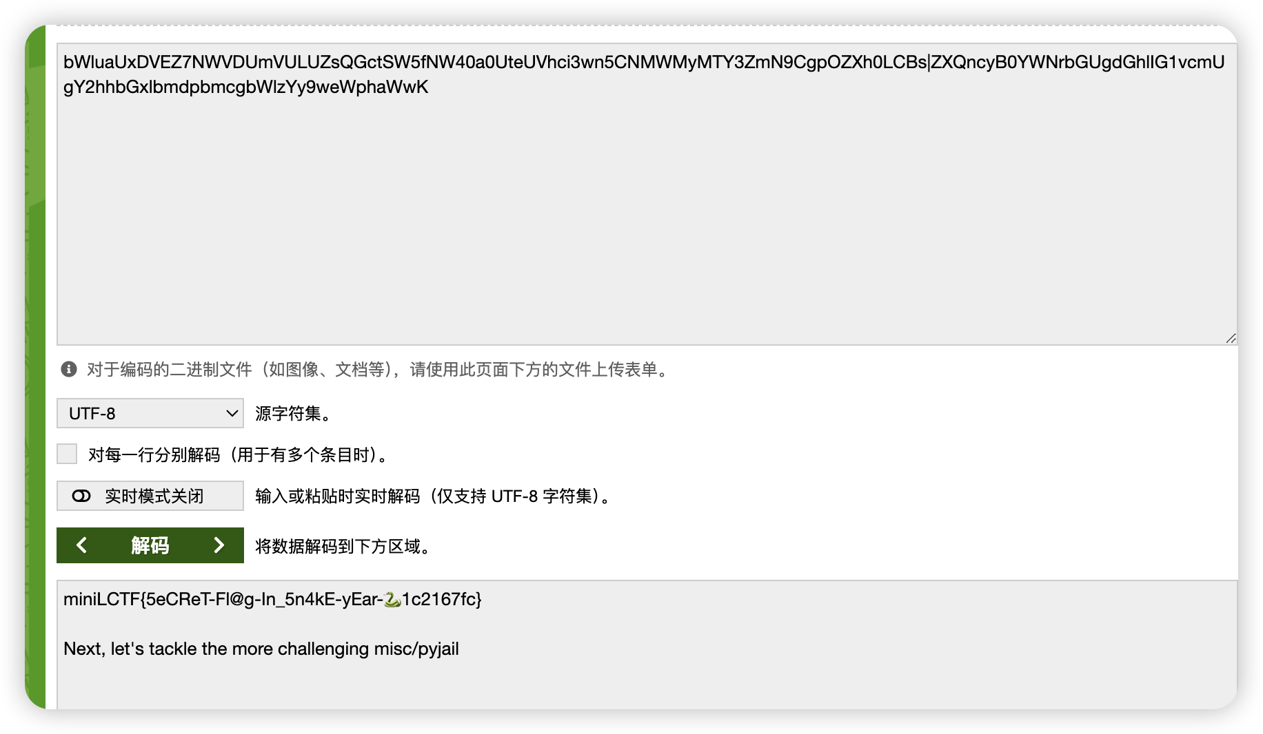 image-20250508121903842