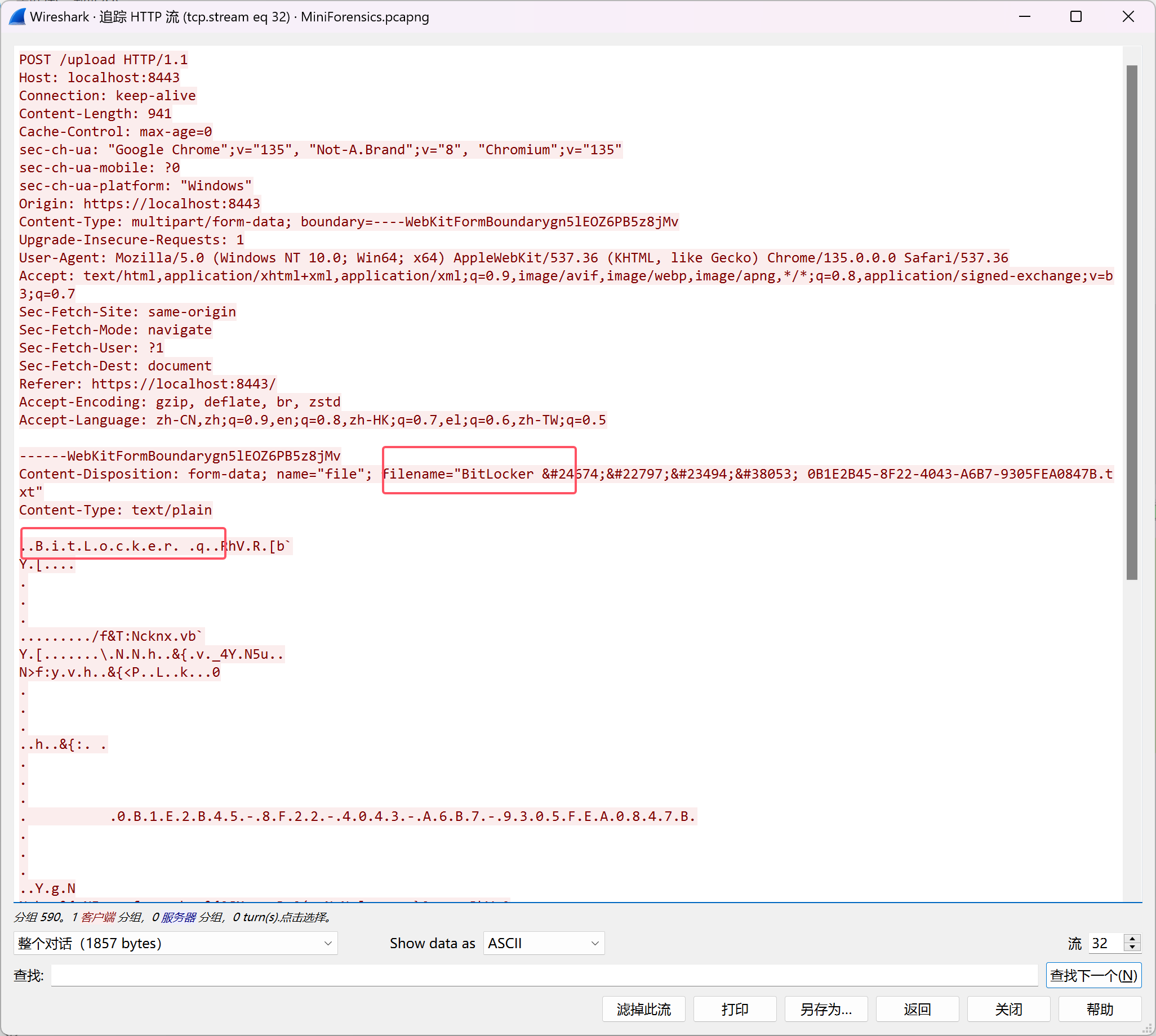 image-20250508122714015