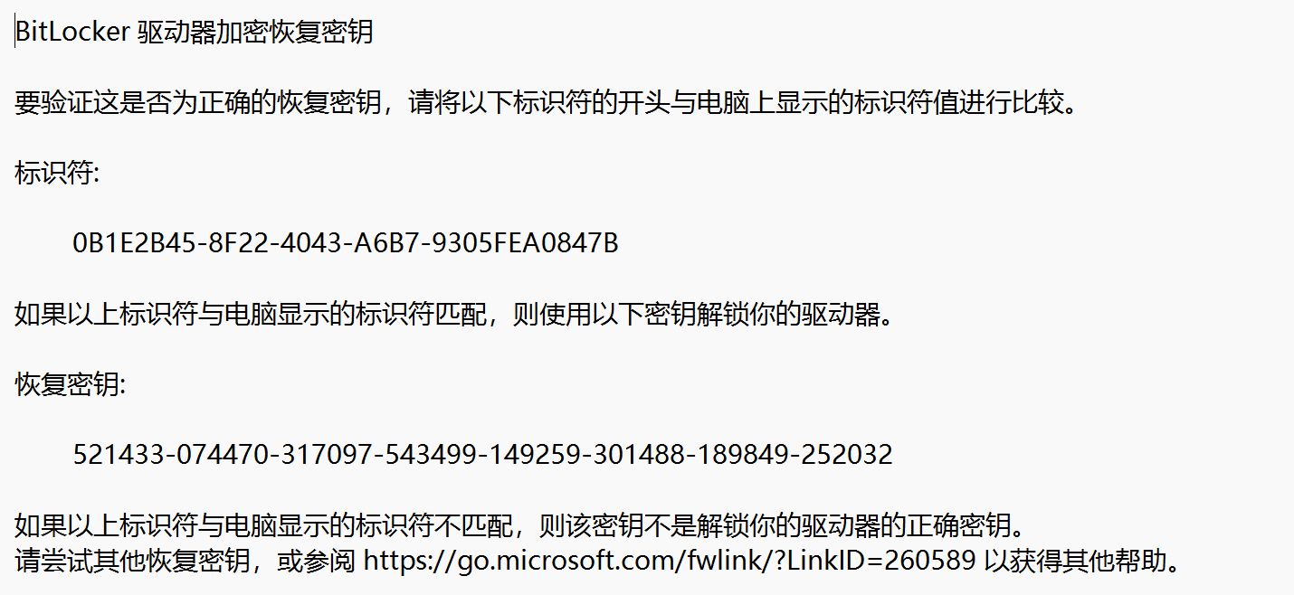 image-20250508122855532