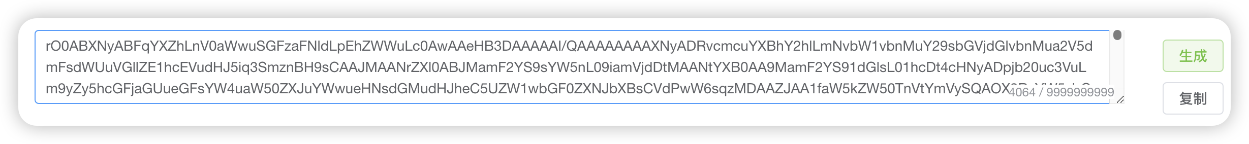 image-20250508112803943