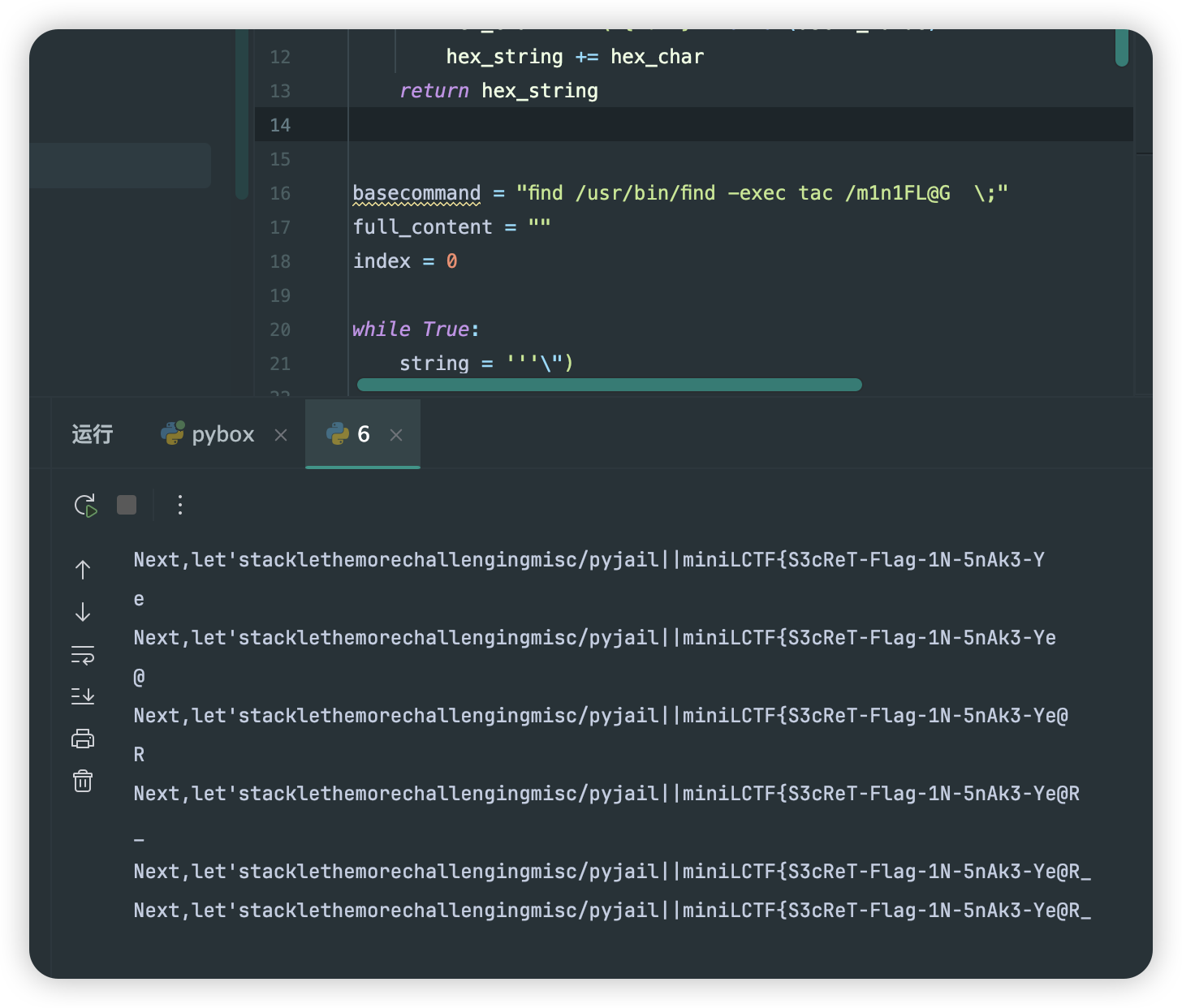 image-20250508121120932