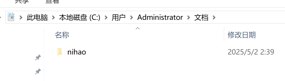 image-20250508122157693