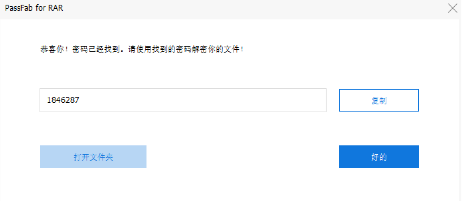 image-20250508122301025