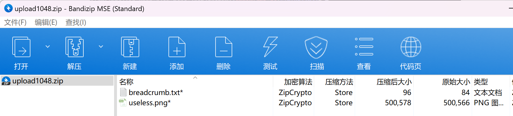 image-20250509145725331