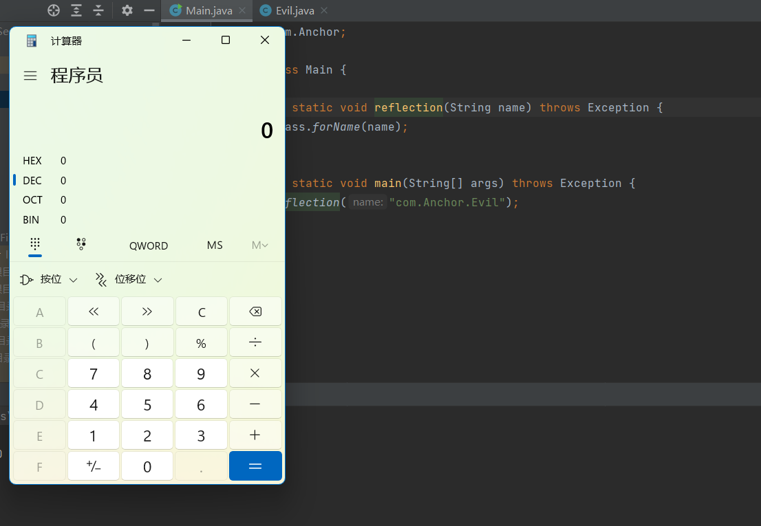 成功弹出计算器