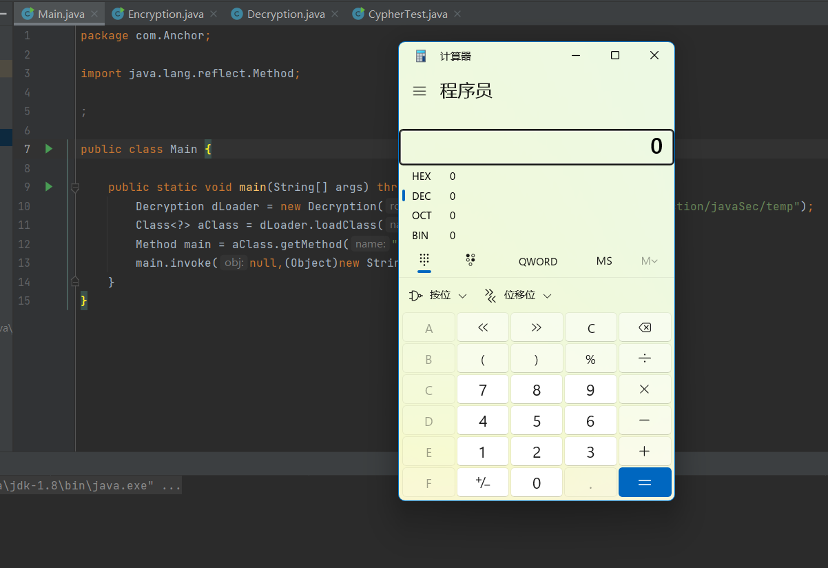 成功弹出计算器