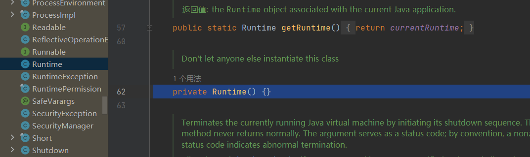 Runtime的私有无参构造函数