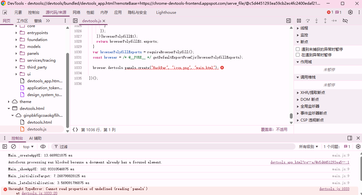 image-20260116161458235