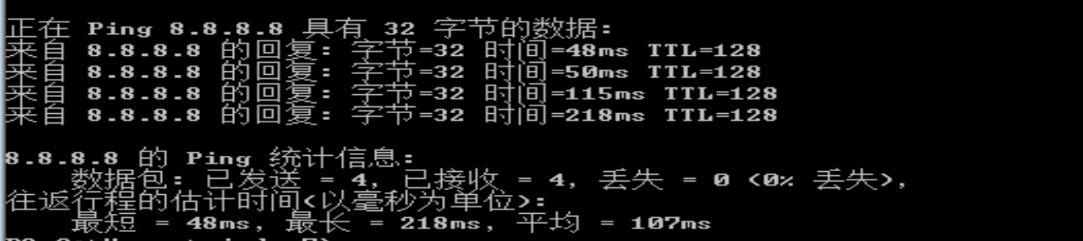 断网后仍可上网
