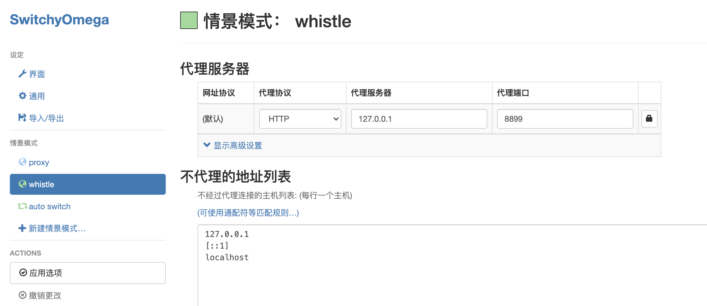 whistle-3