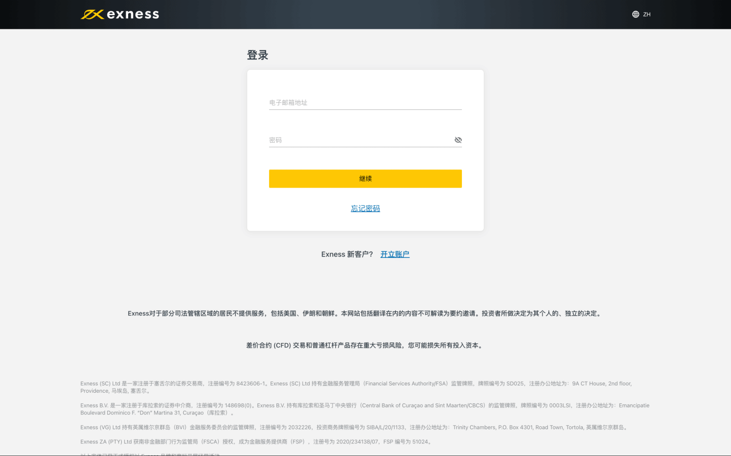 网页版个人专区用户：