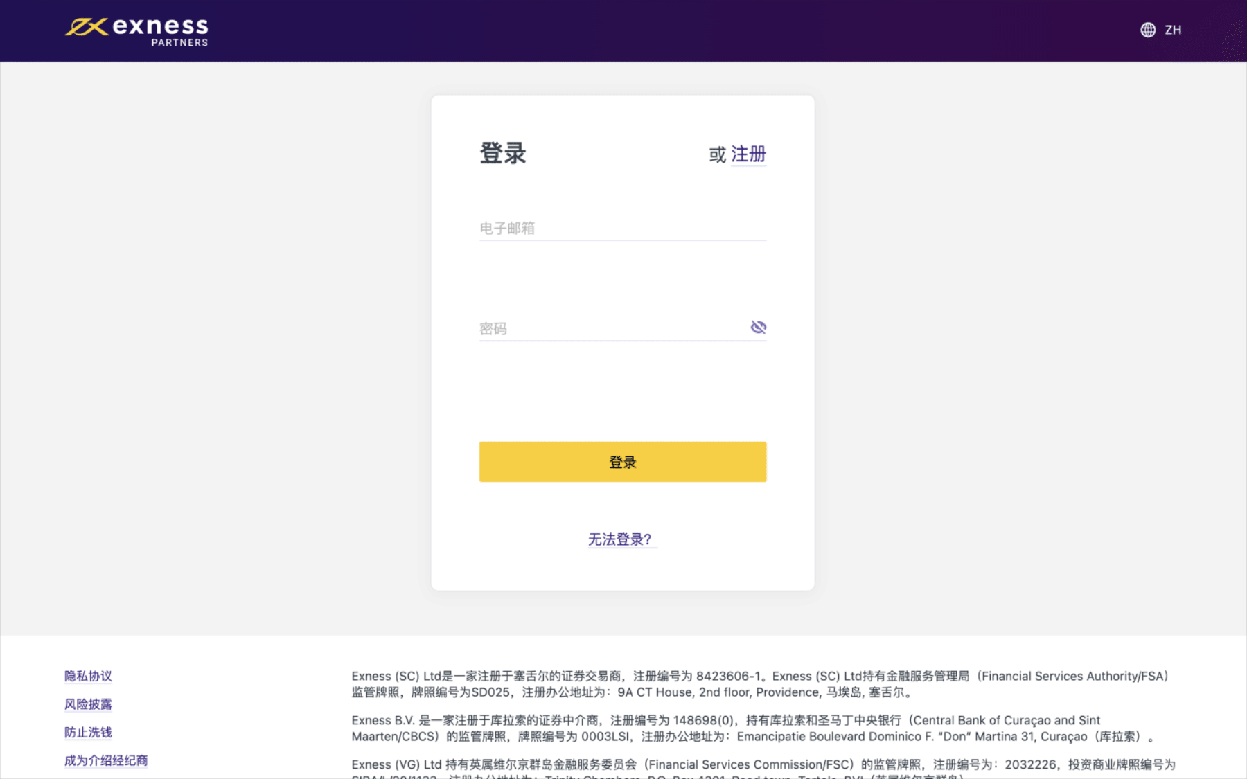 合作伙伴链接示例