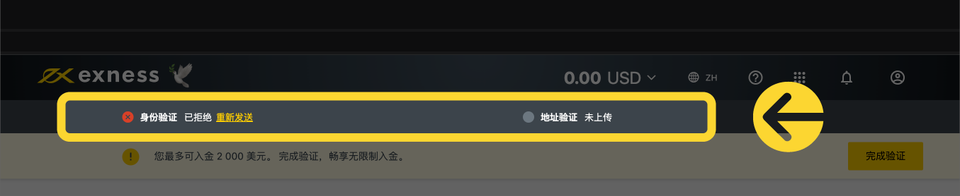 无法上传文件