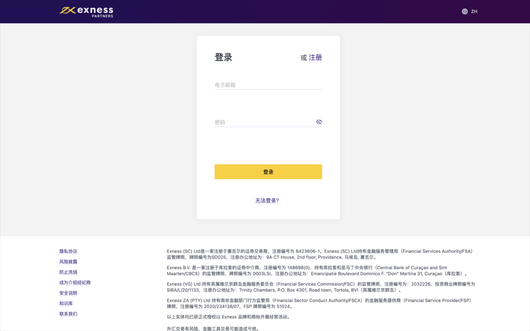 找到合作伙伴链接