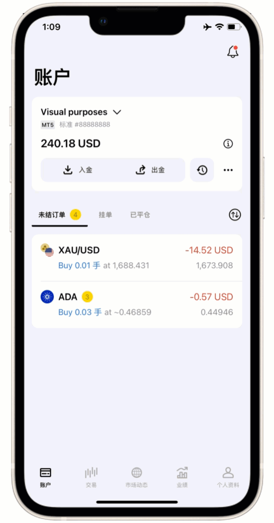 出金