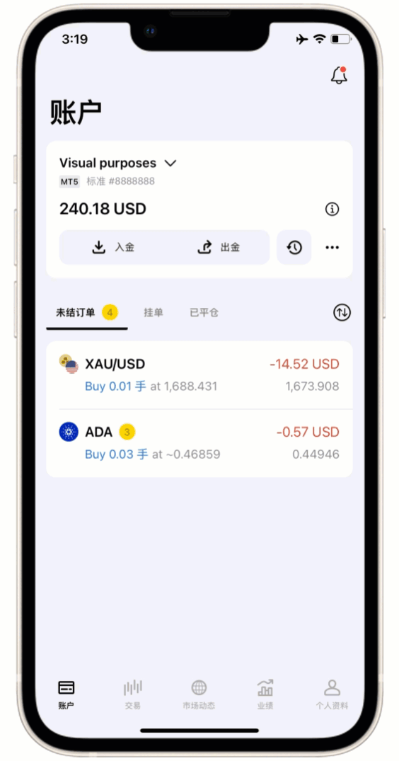 2. 向其他个人专区中的账户进行转账