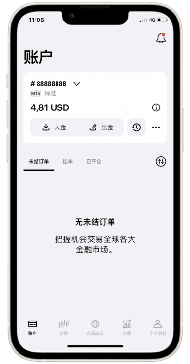 在您自己的交易账户之间进行转账