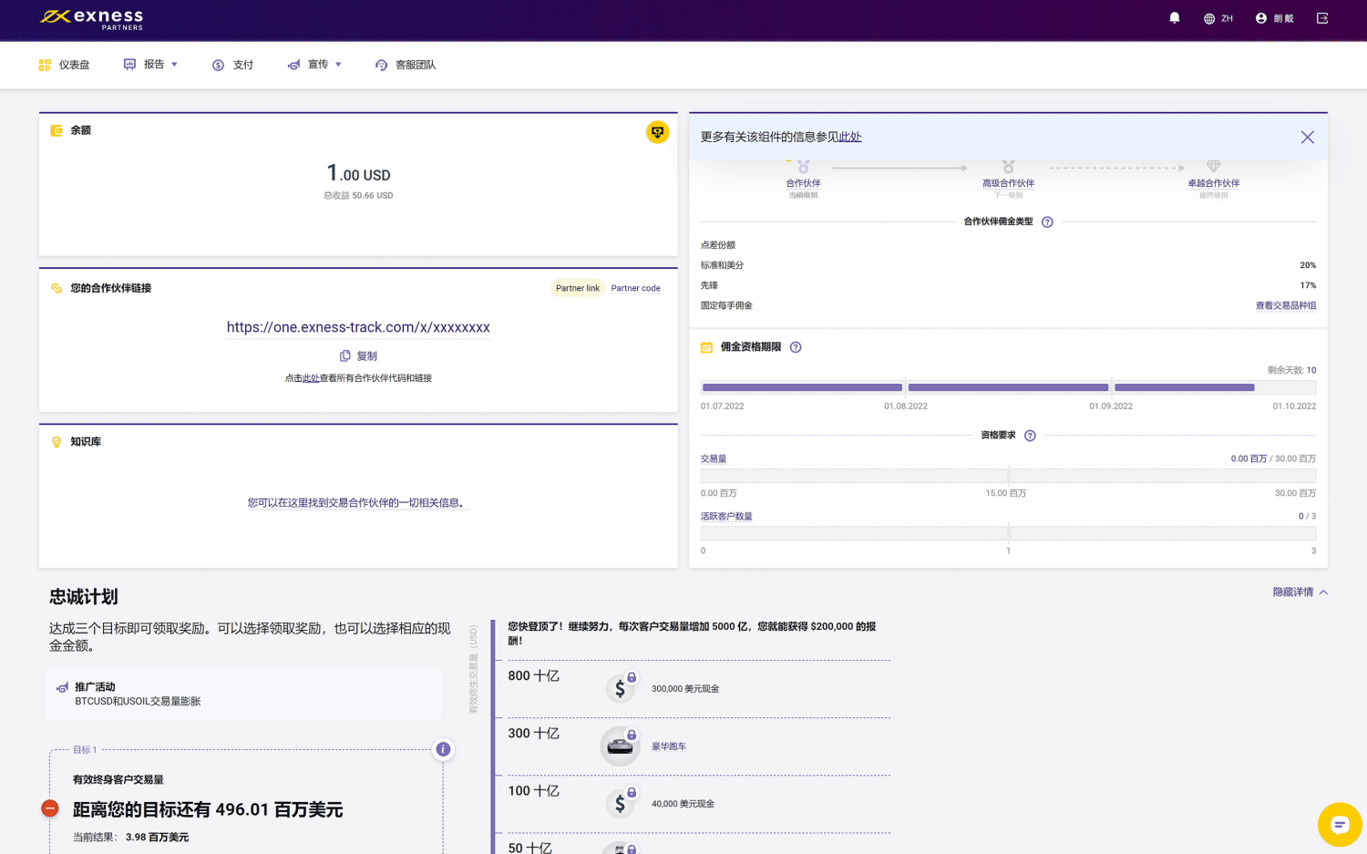 1. 登录您的个人专区