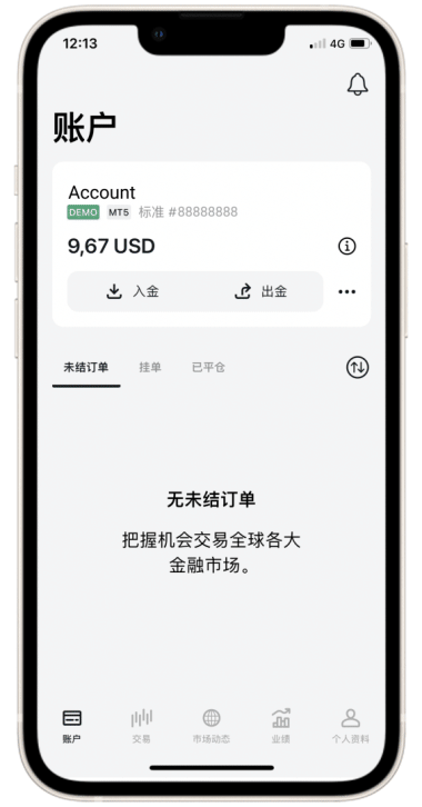 为什么我账户中的“交易”图标不见了？