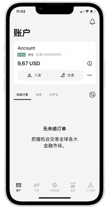 为什么我的交易终端设为了Exness？