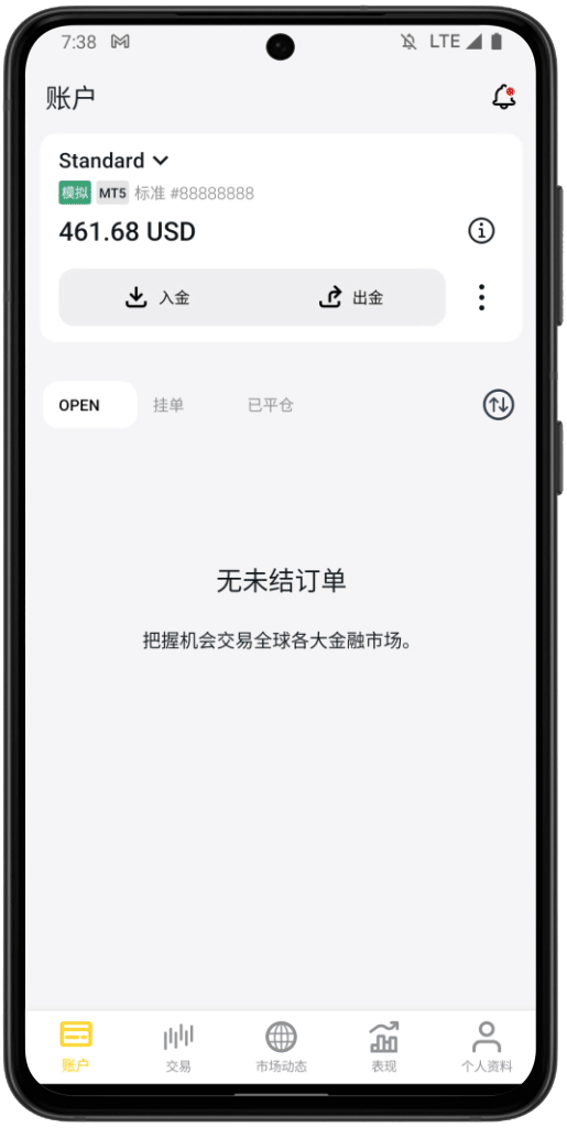 如何下单