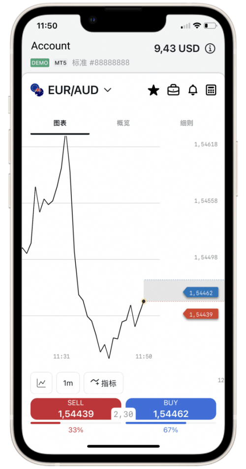退出交易终端