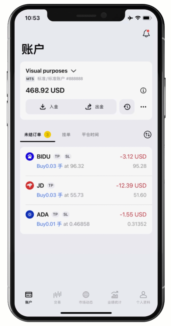 Exness 交易应用：是否可以更改所使用的交易终端？