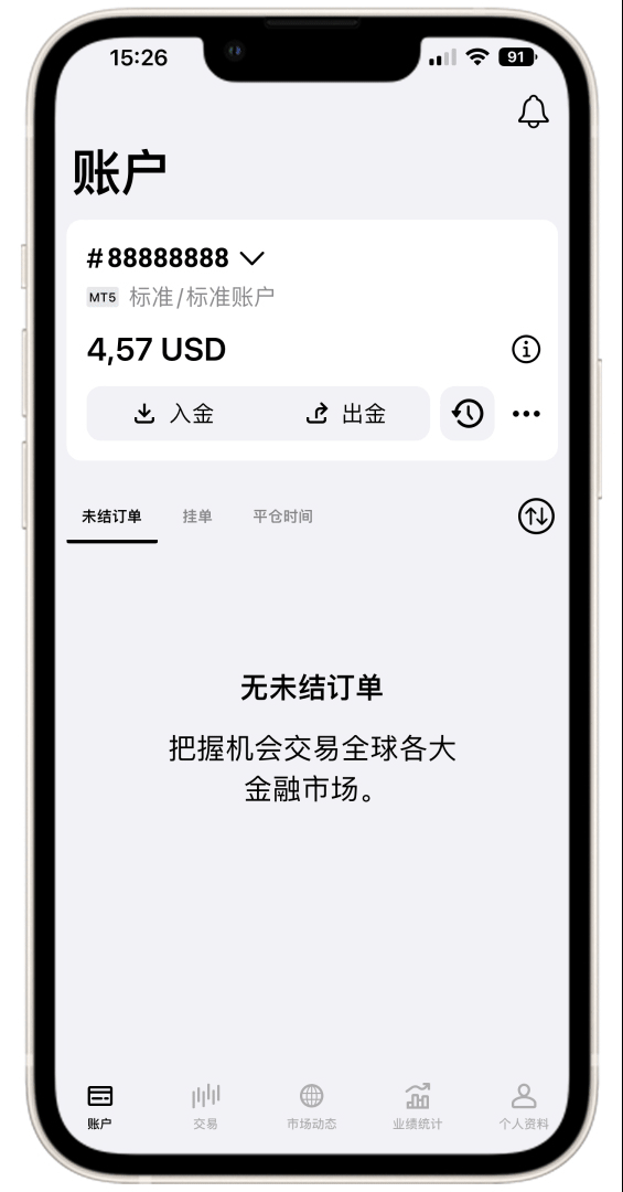 通知的编辑方法: