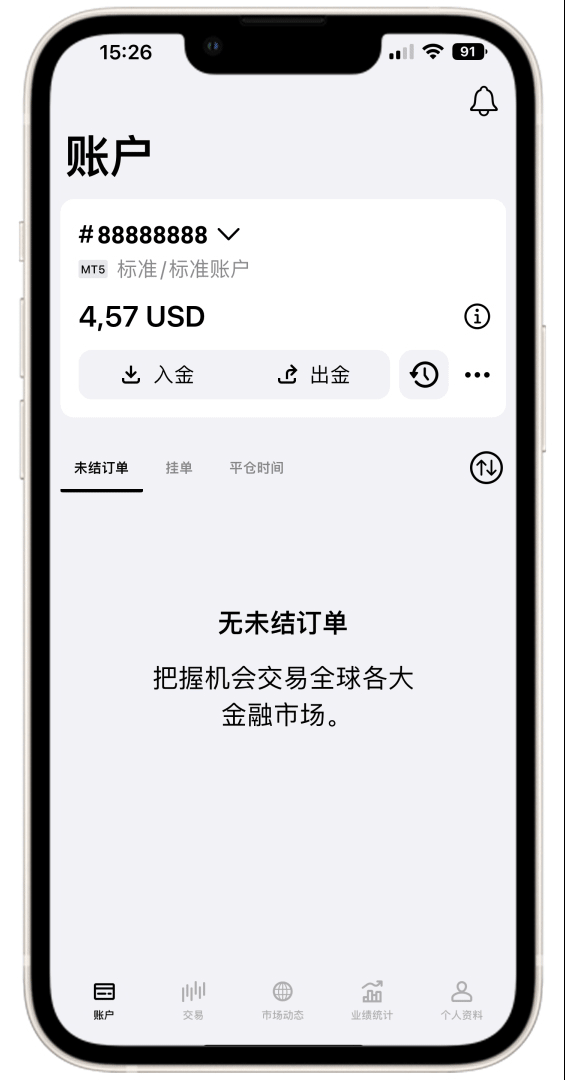 CSVP 5002 iOS