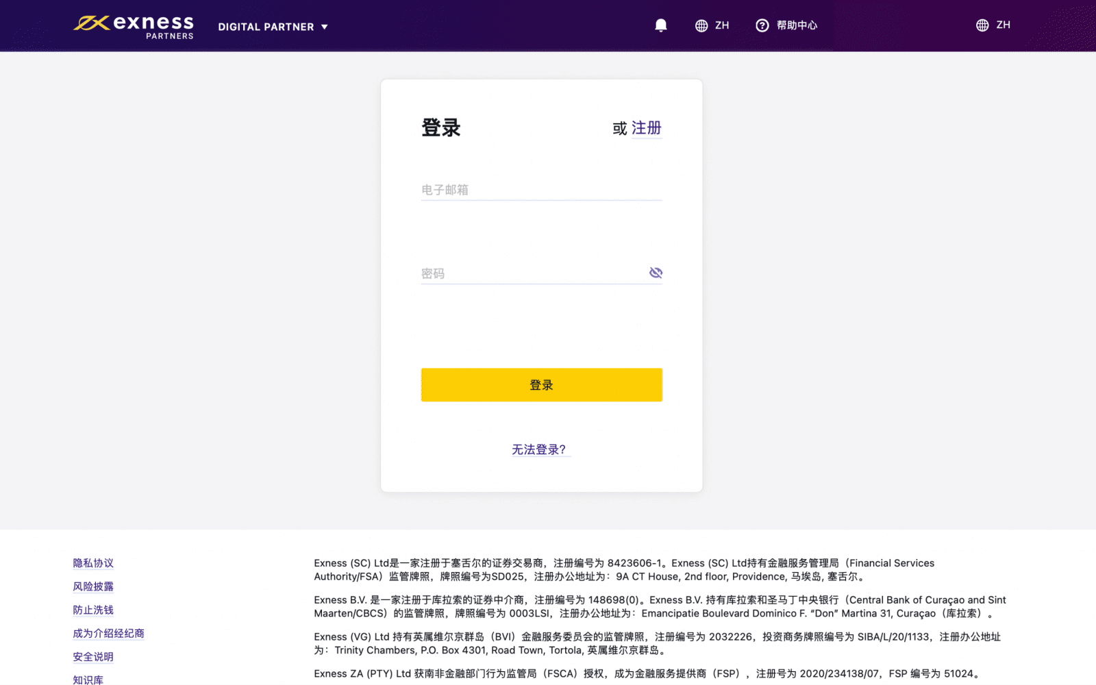 中文出金操作