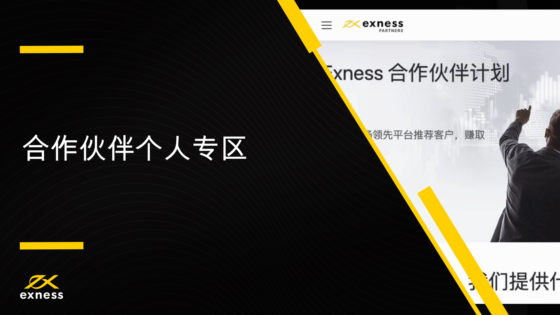 仪表盘