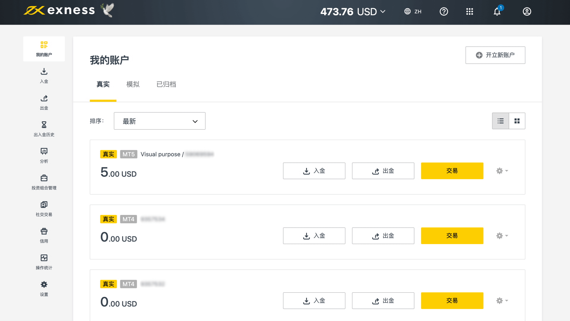 CSVP 3207 Where can I find the conversion rate