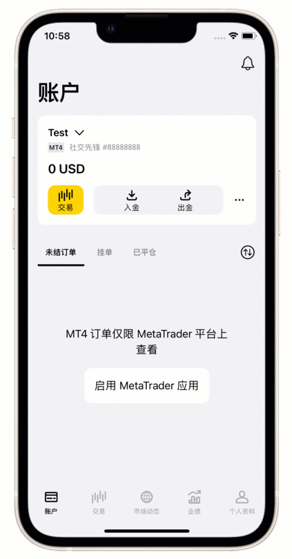 入金方法: