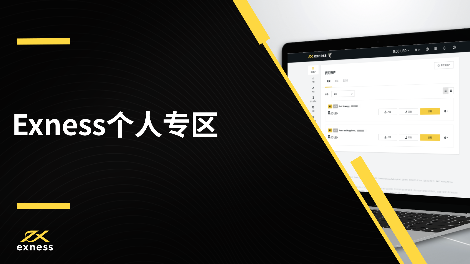 提交文件
