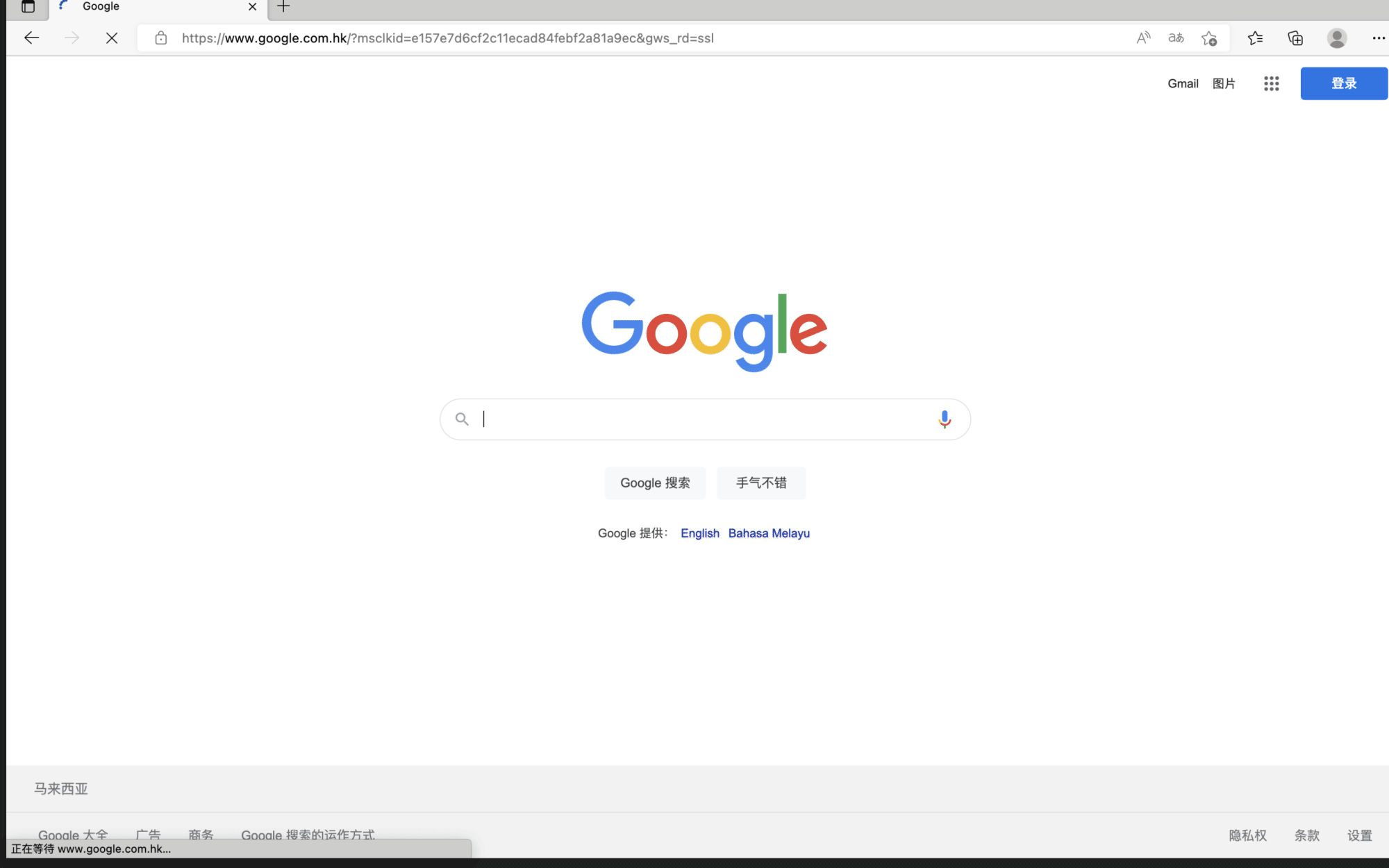 IE 浏览器 （Internet Explorer）