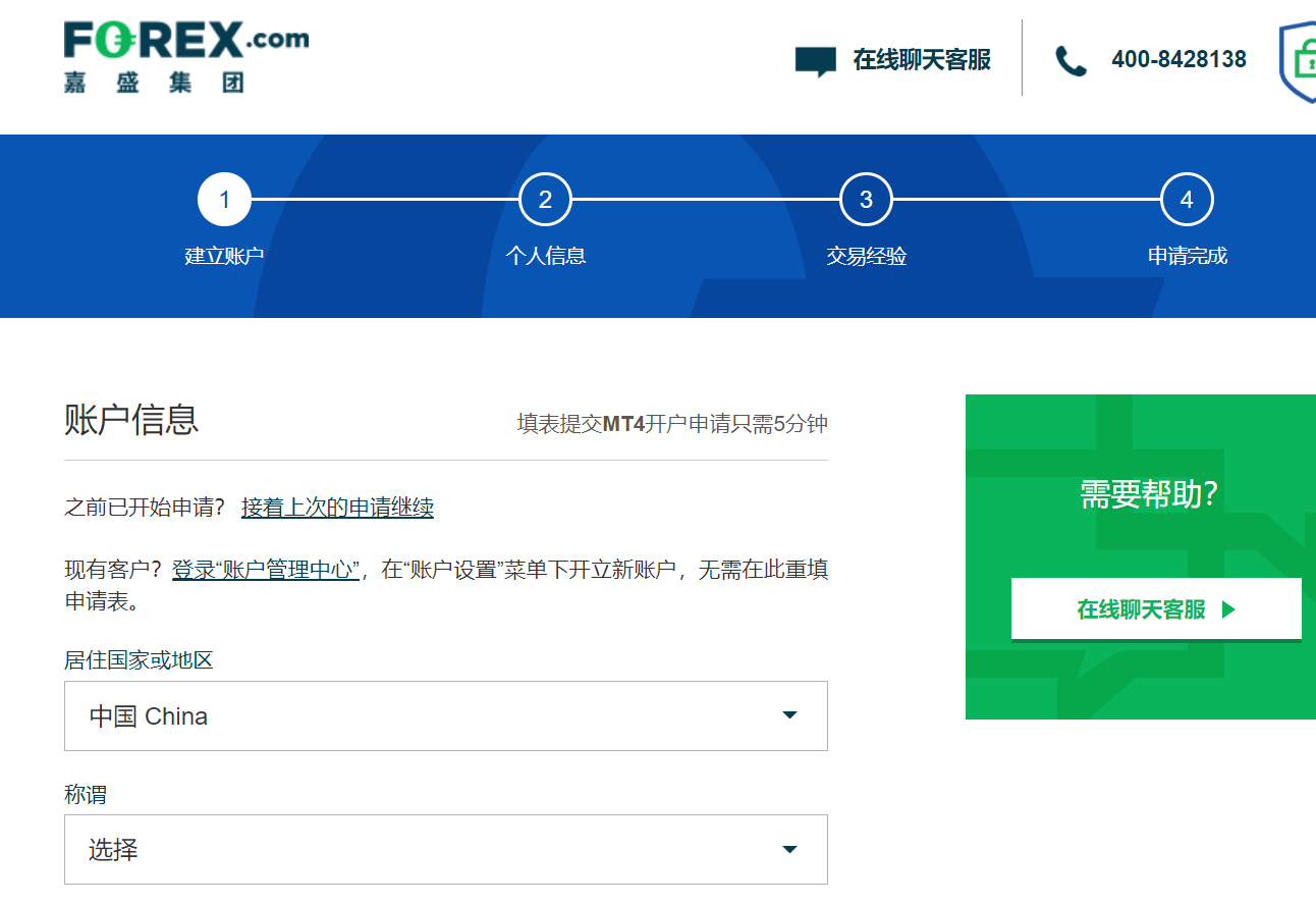 人民币汇率持续升值,这几个平台可以交易USDCNH