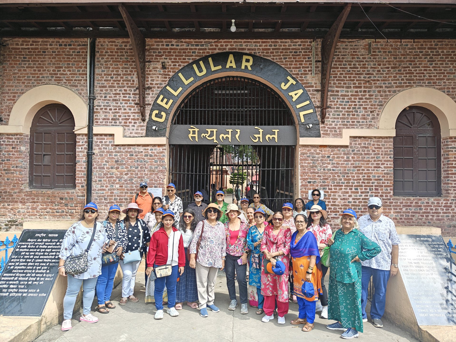 Cellular Jail — A Historic Visit
