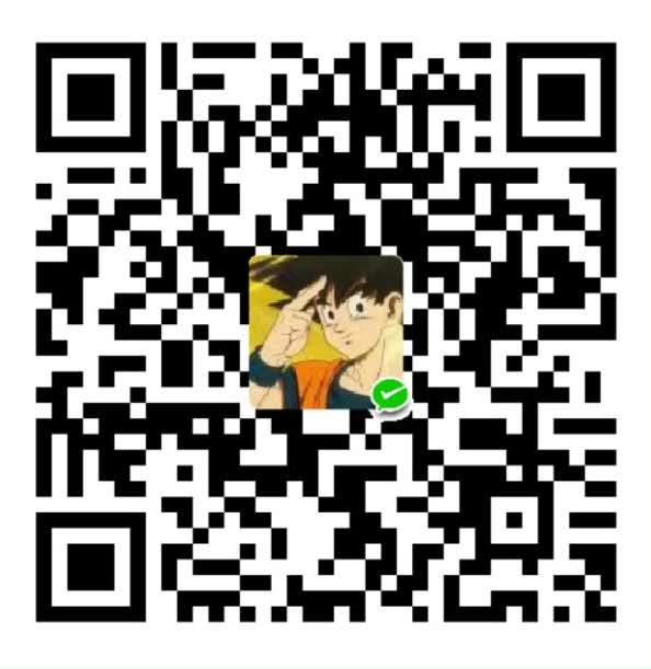 微信打赏二维码