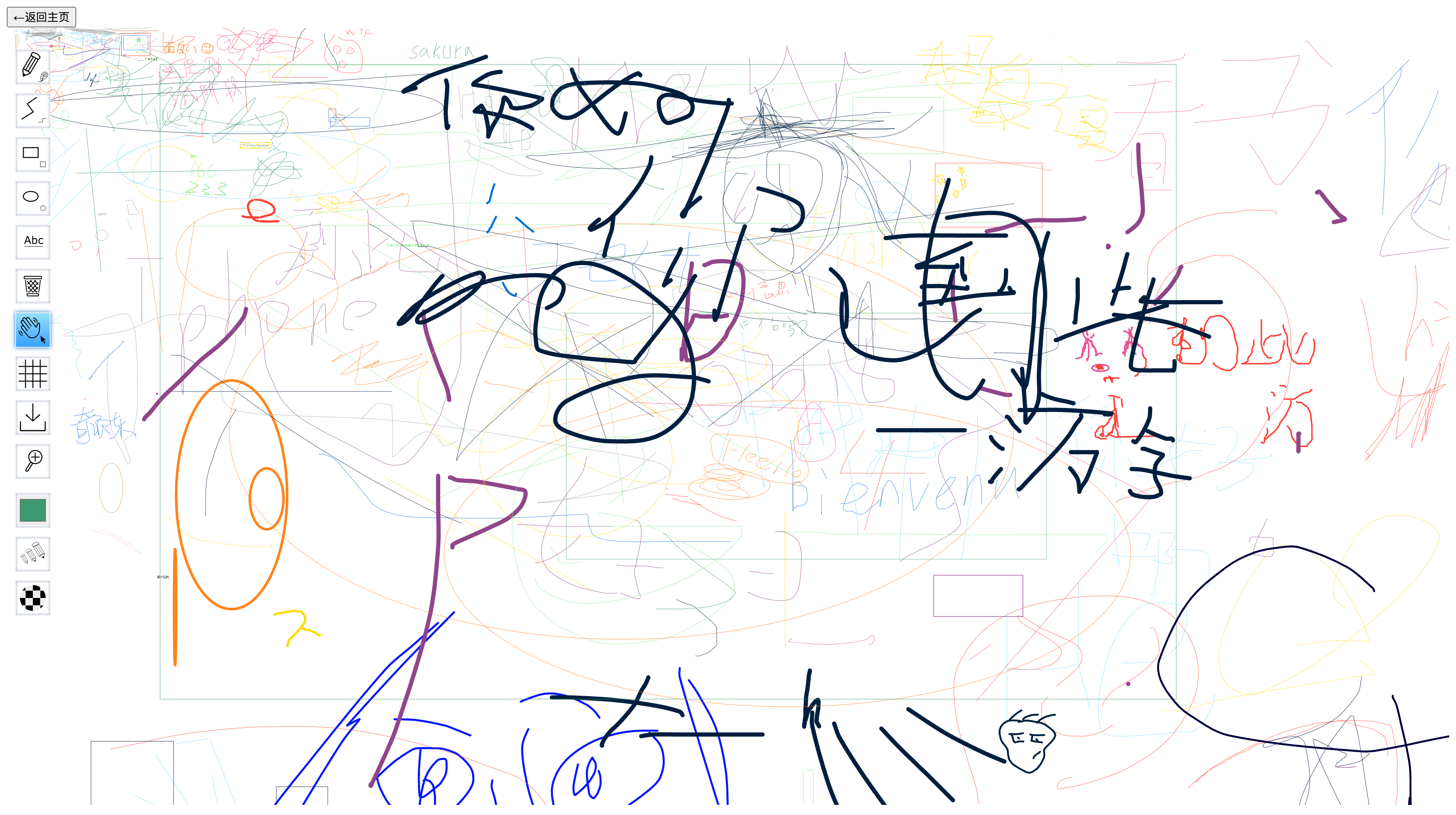 blog3.png