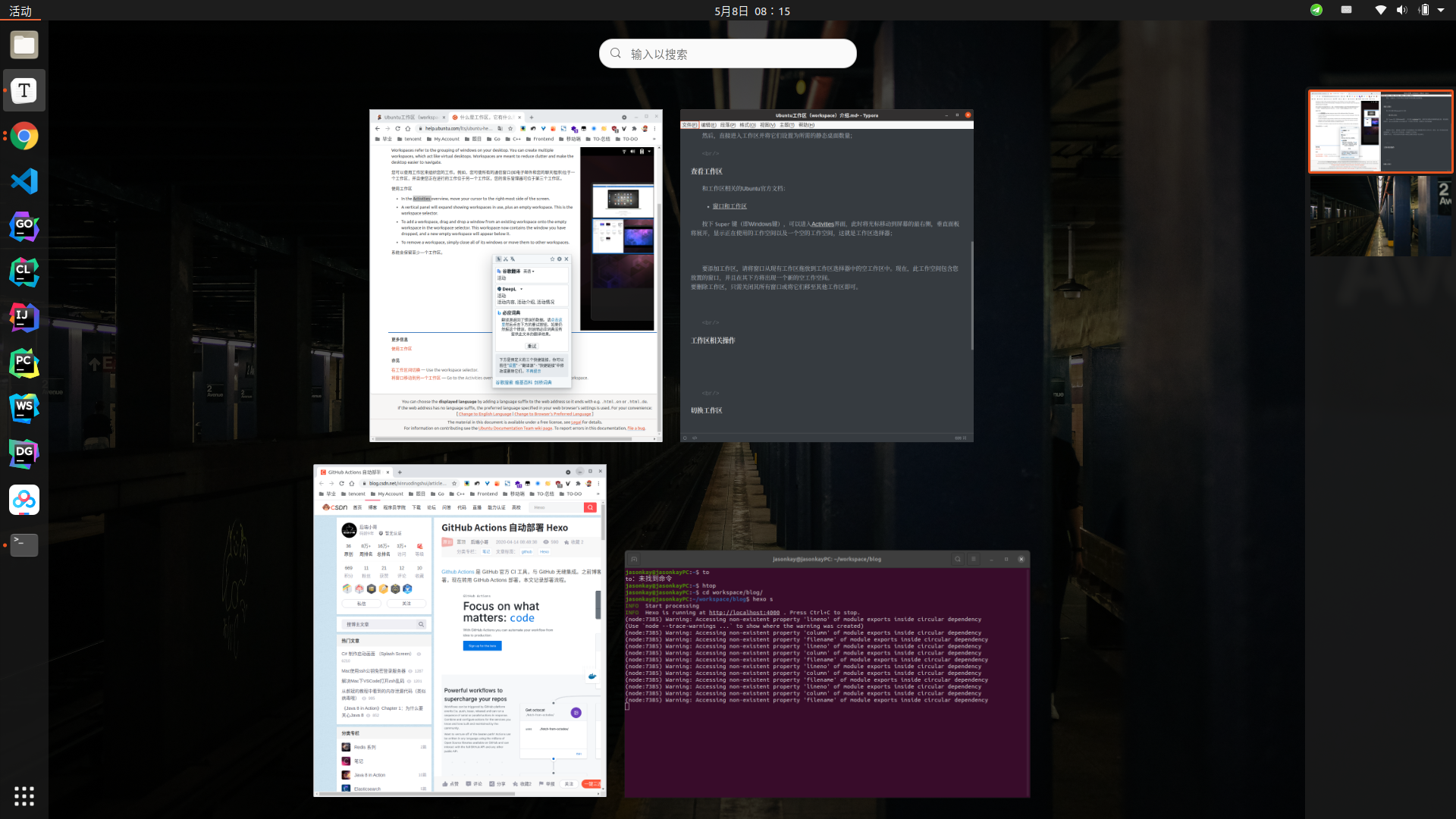 ubuntu 22 workspaces