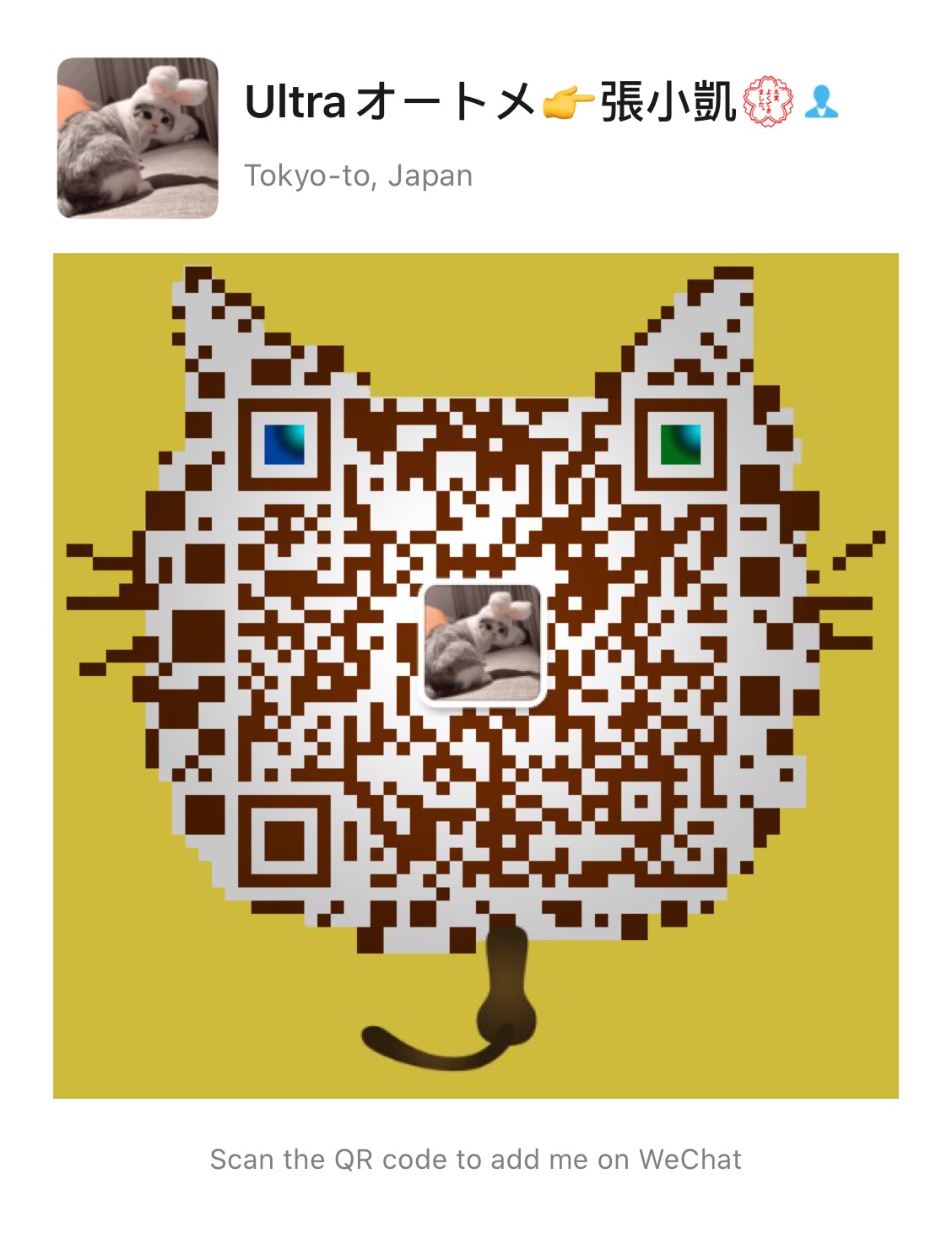 wechat_add.jpg