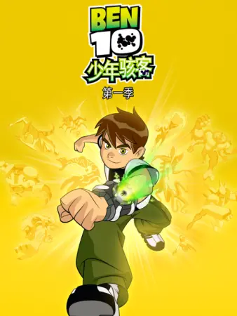 Ben 10