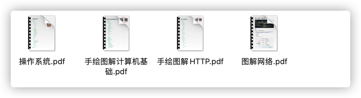 手把手教你用 Spring Boot搭建一個線上檔案預覽系統！支援ppt、doc等多種型別檔案預覽