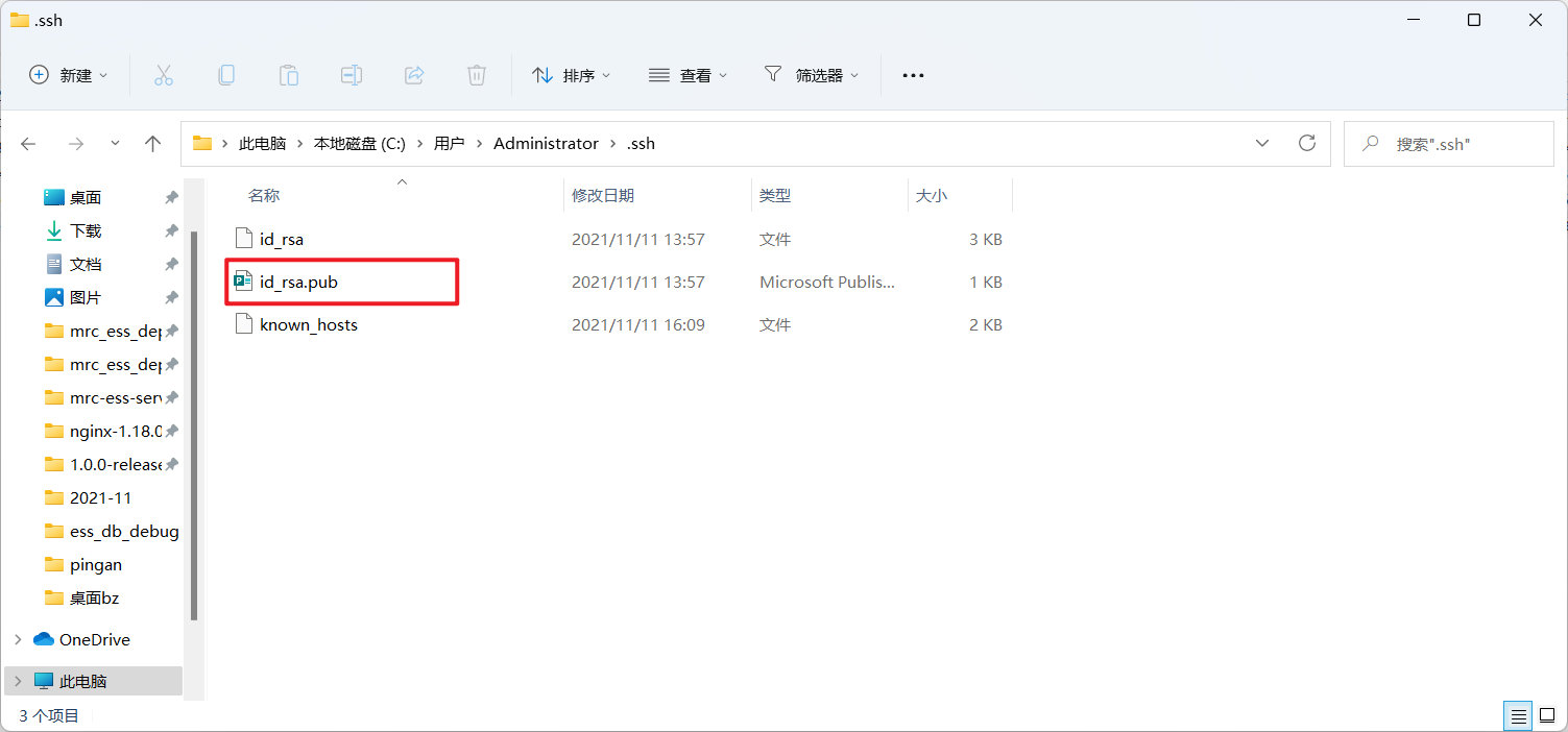 image-20211111183539947