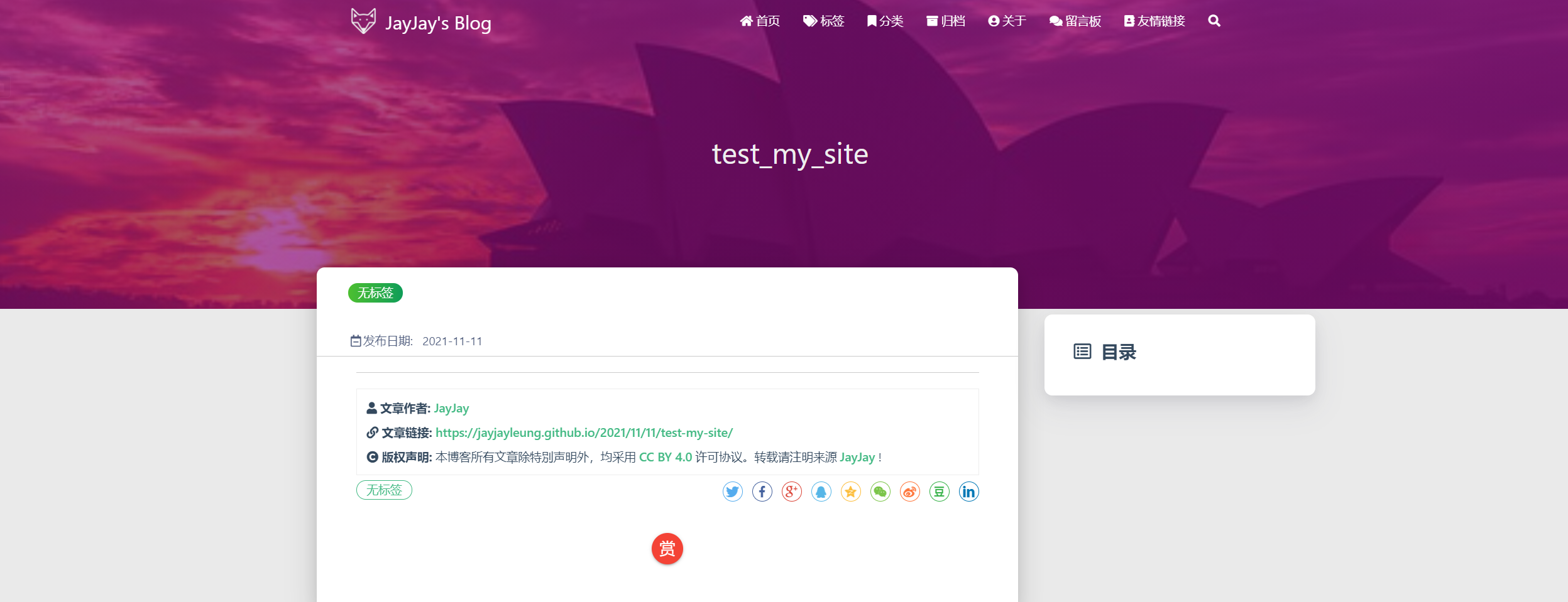 image-20211111184422008