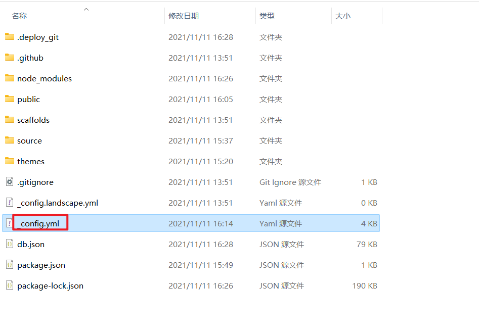 image-20211111184550978