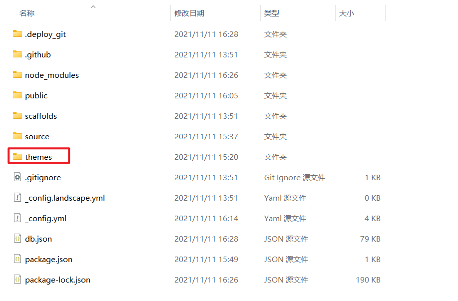 image-20211111184634970